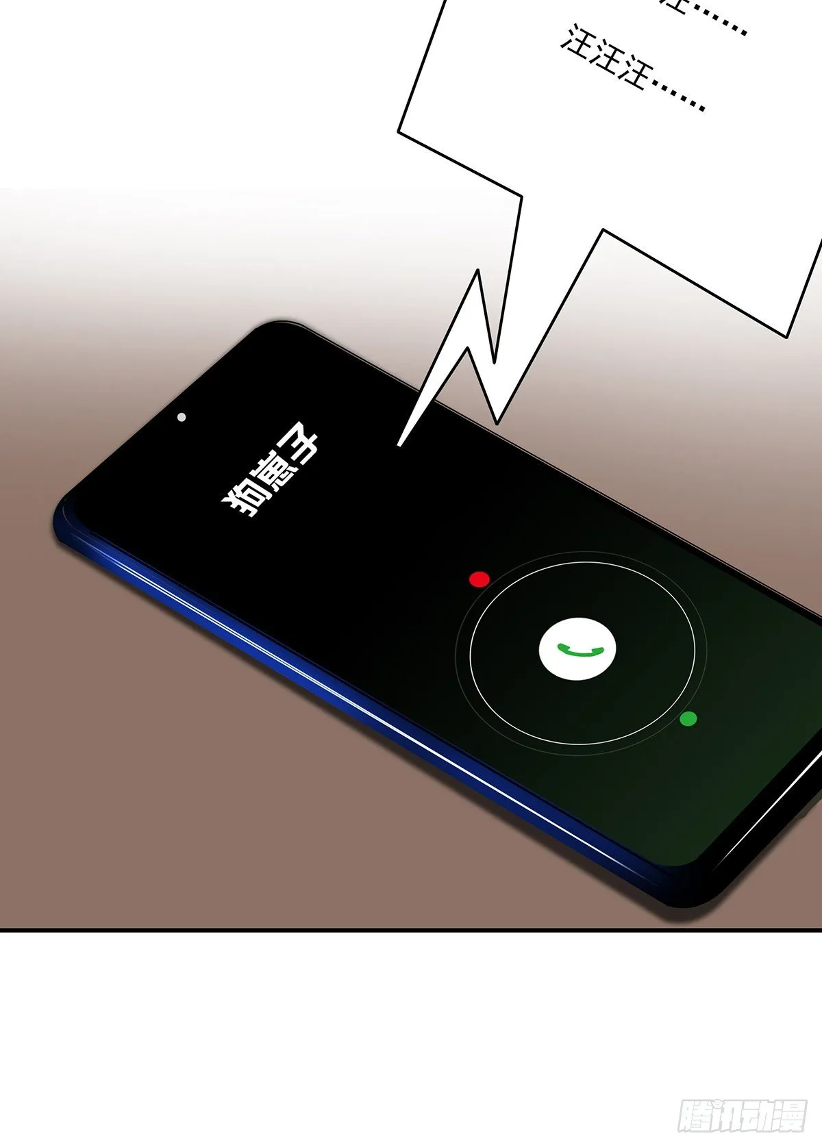 第十九话:无魂之尸 第20页