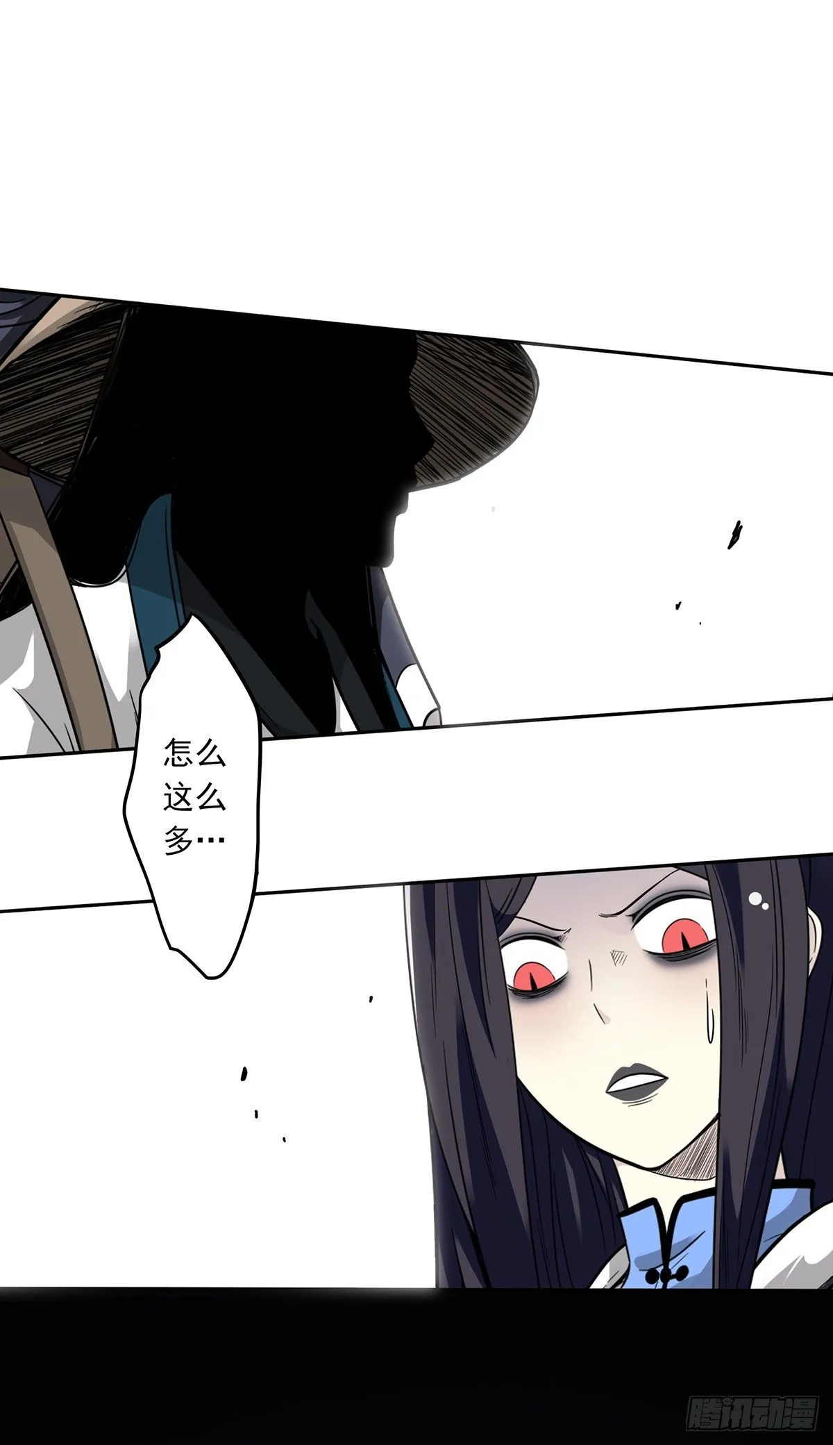 第十九话:无魂之尸 第26页