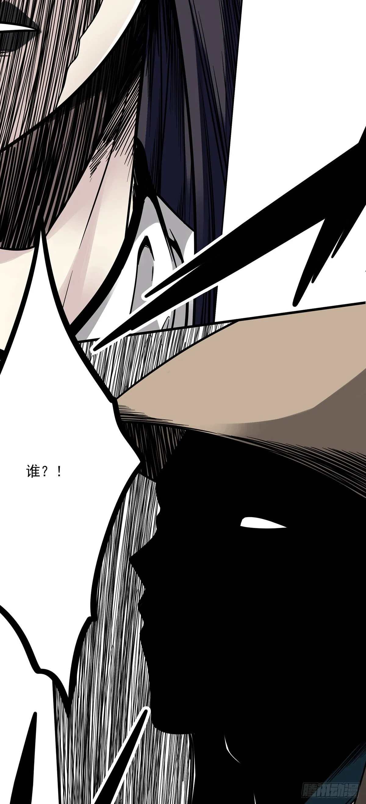 第十九话:无魂之尸 第35页