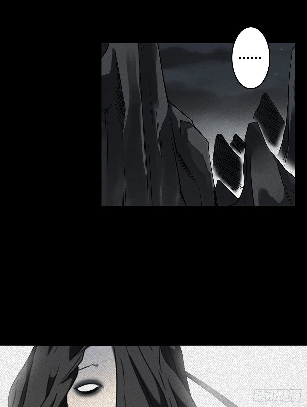 第二十话：阴差?不存在的！ 第28页