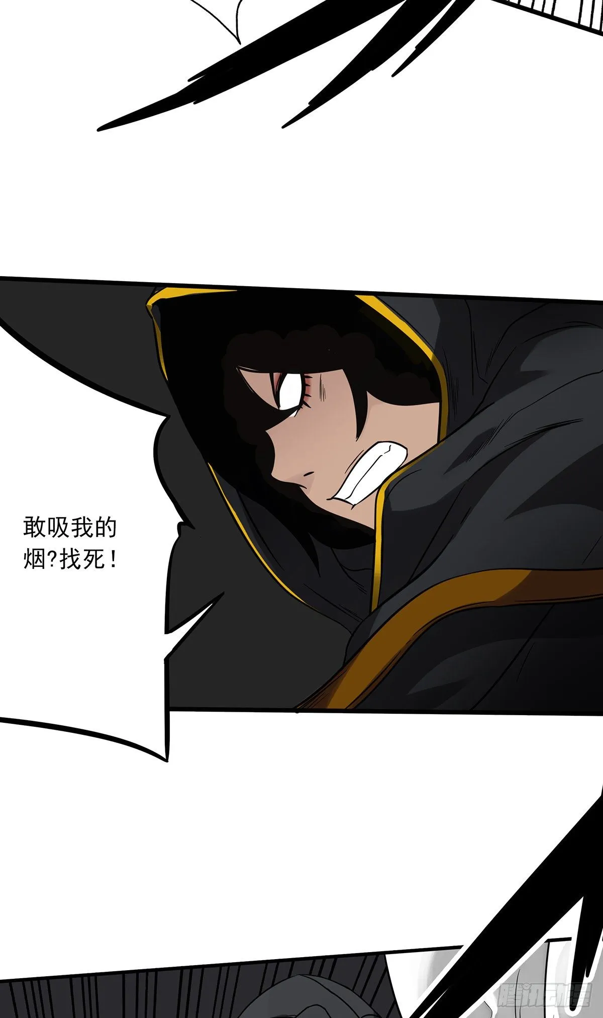 第二十话：阴差?不存在的！ 第42页