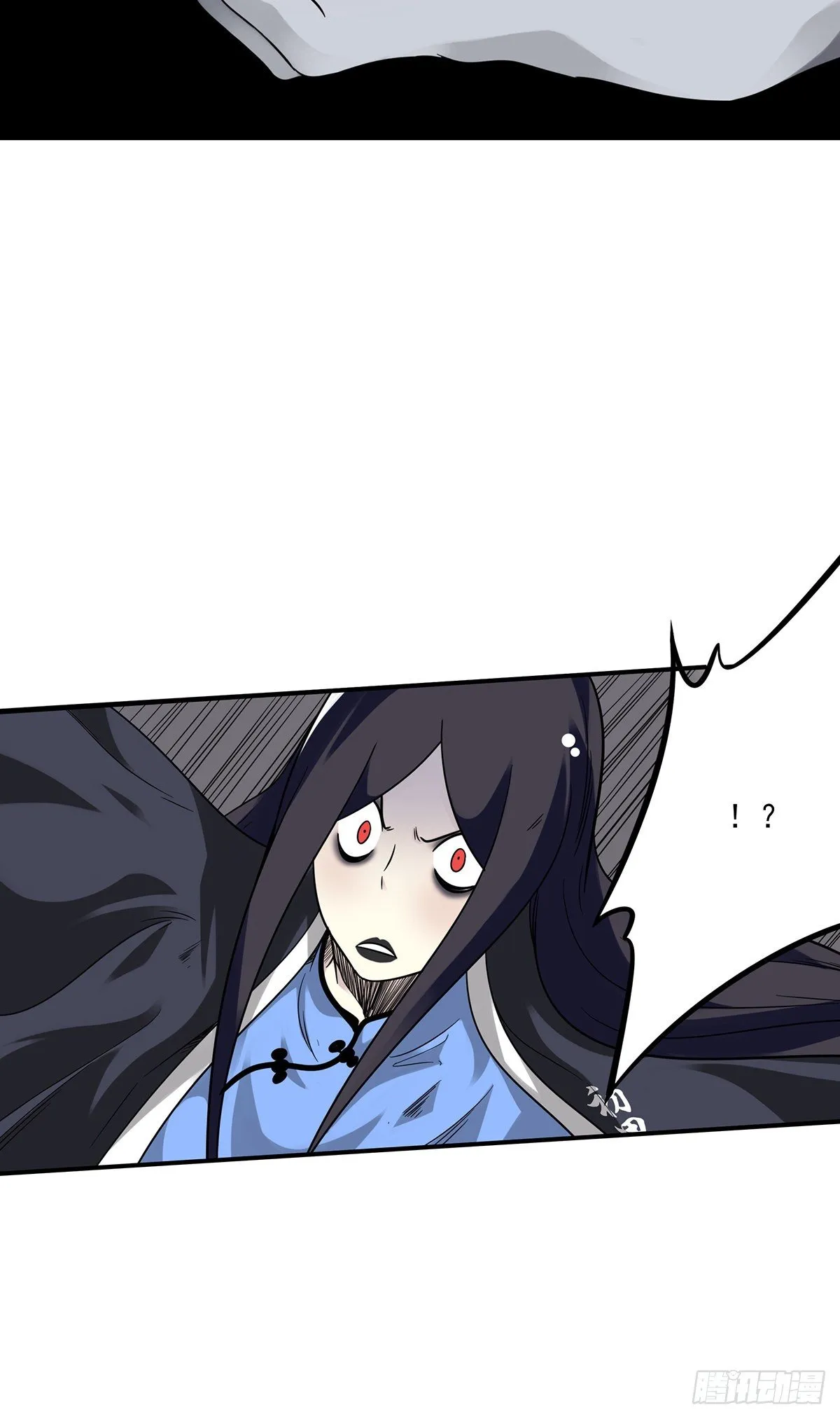 第二十二话：鬼刹境？！ 第44页