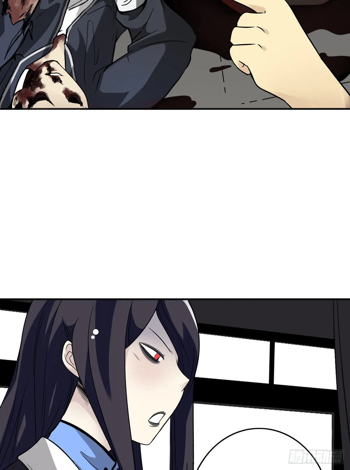 第二十四话：便宜都被你占了！ 第24页