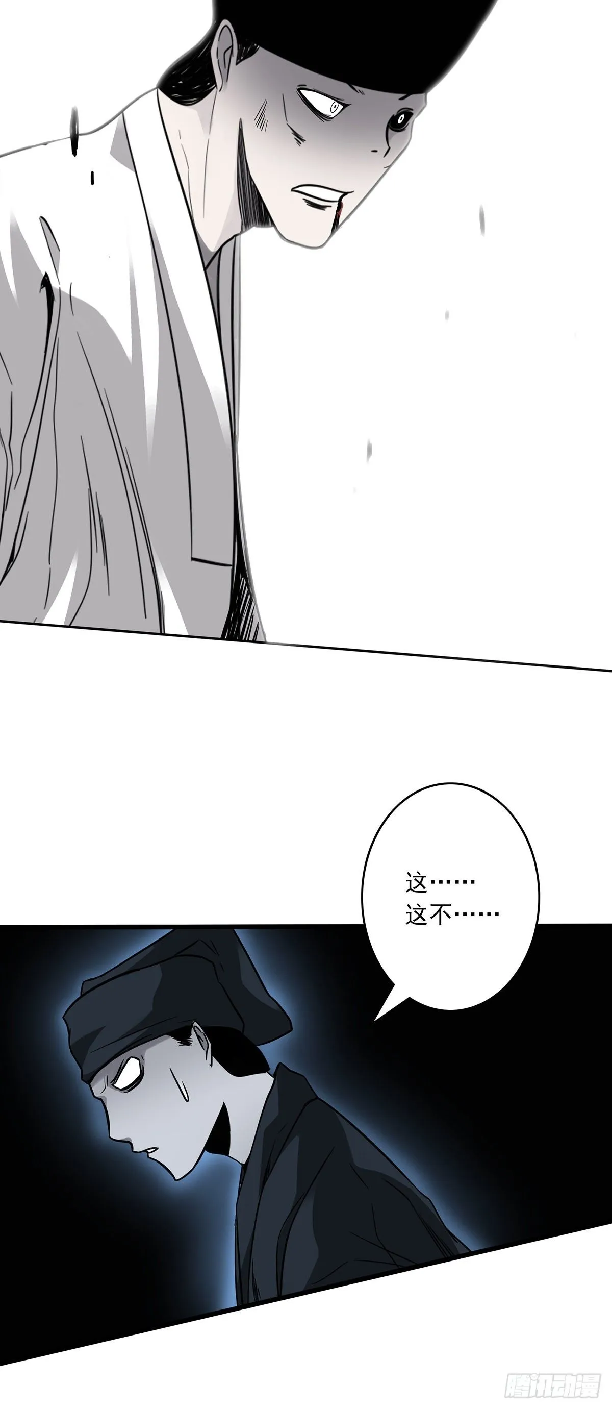 第二十三话：这里好眼熟呀。 第37页