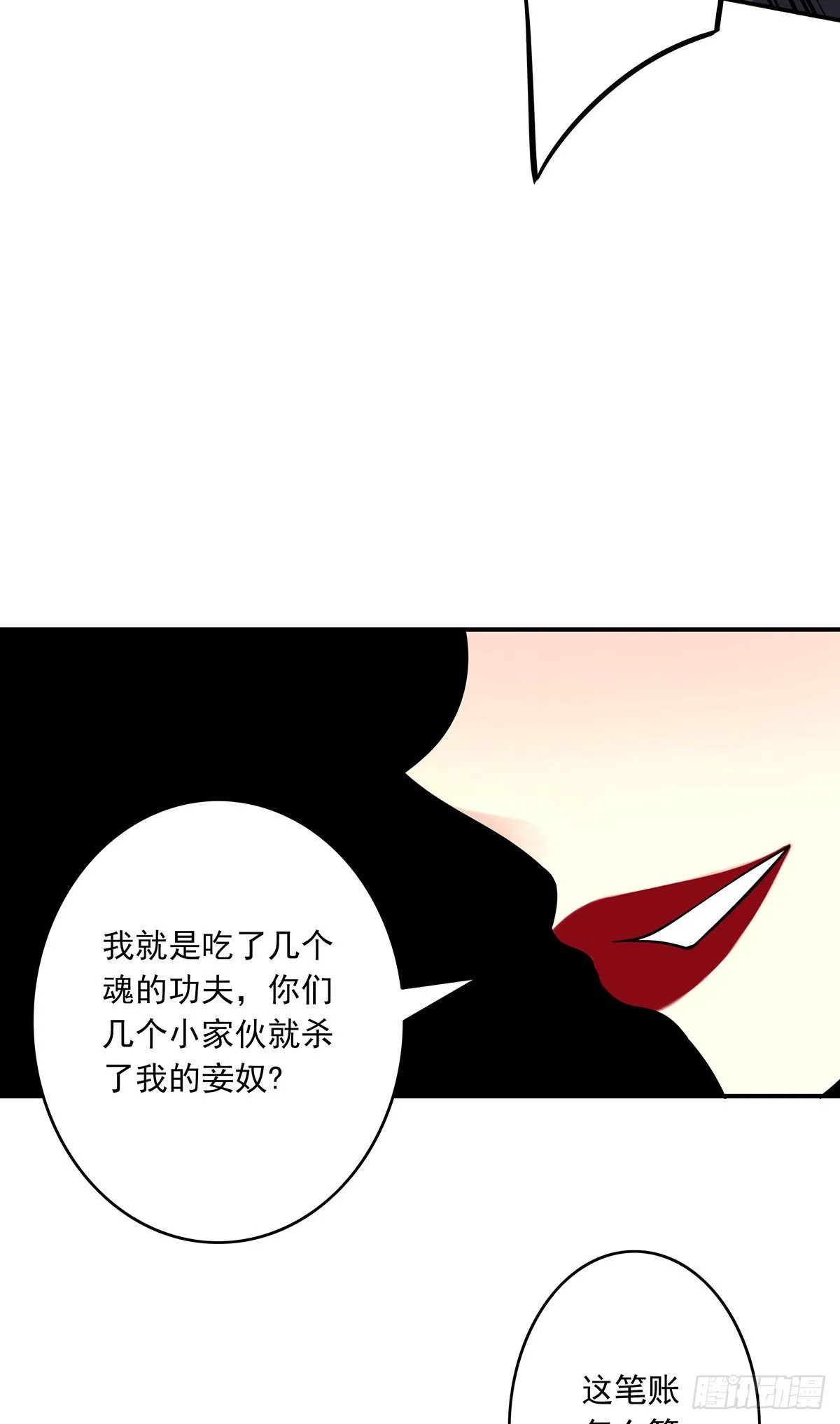 第二十五话：好久不见 第8页