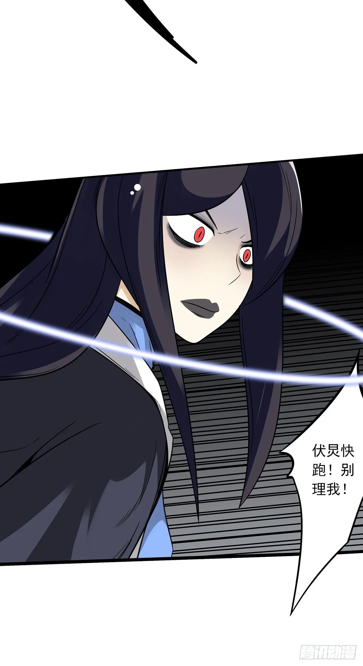 第二十五话：好久不见 第39页