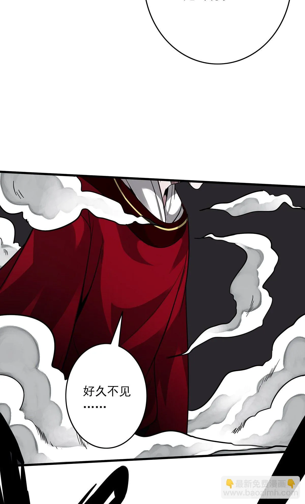 第二十五话：好久不见 第48页