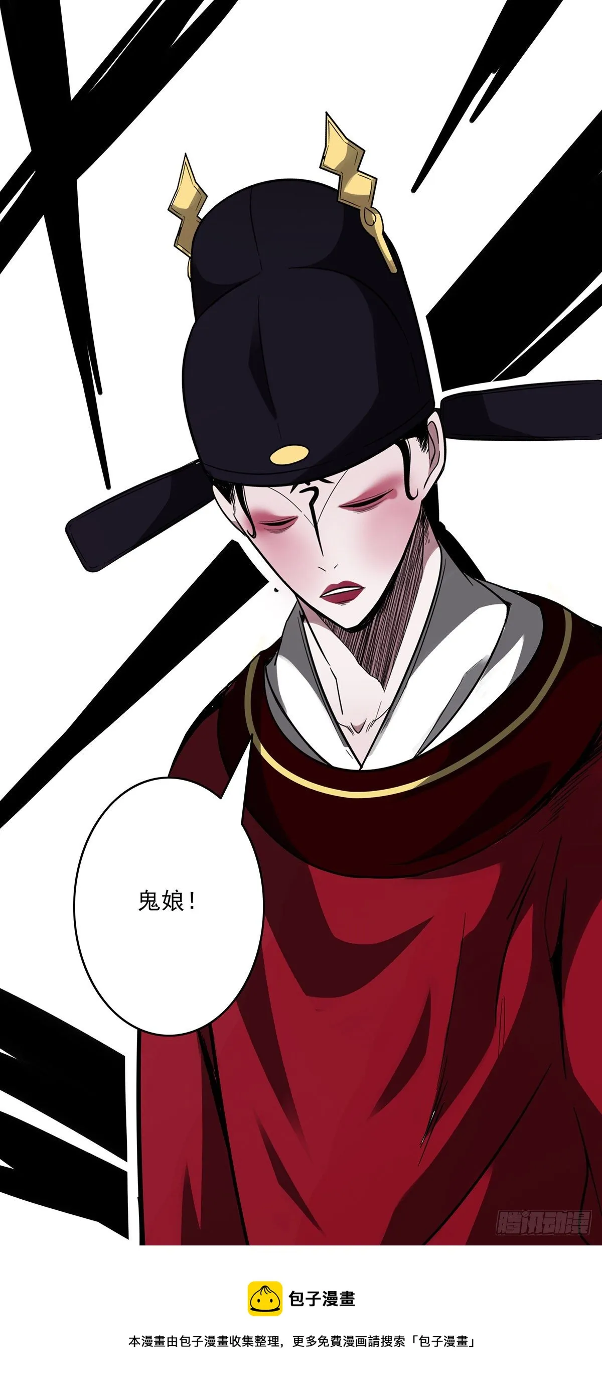 第二十五话：好久不见 第49页