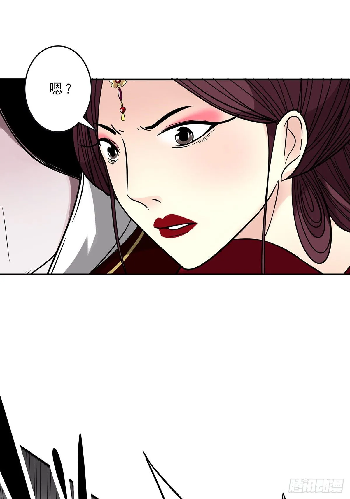 第二十六话：明媒正娶？！ 第12页