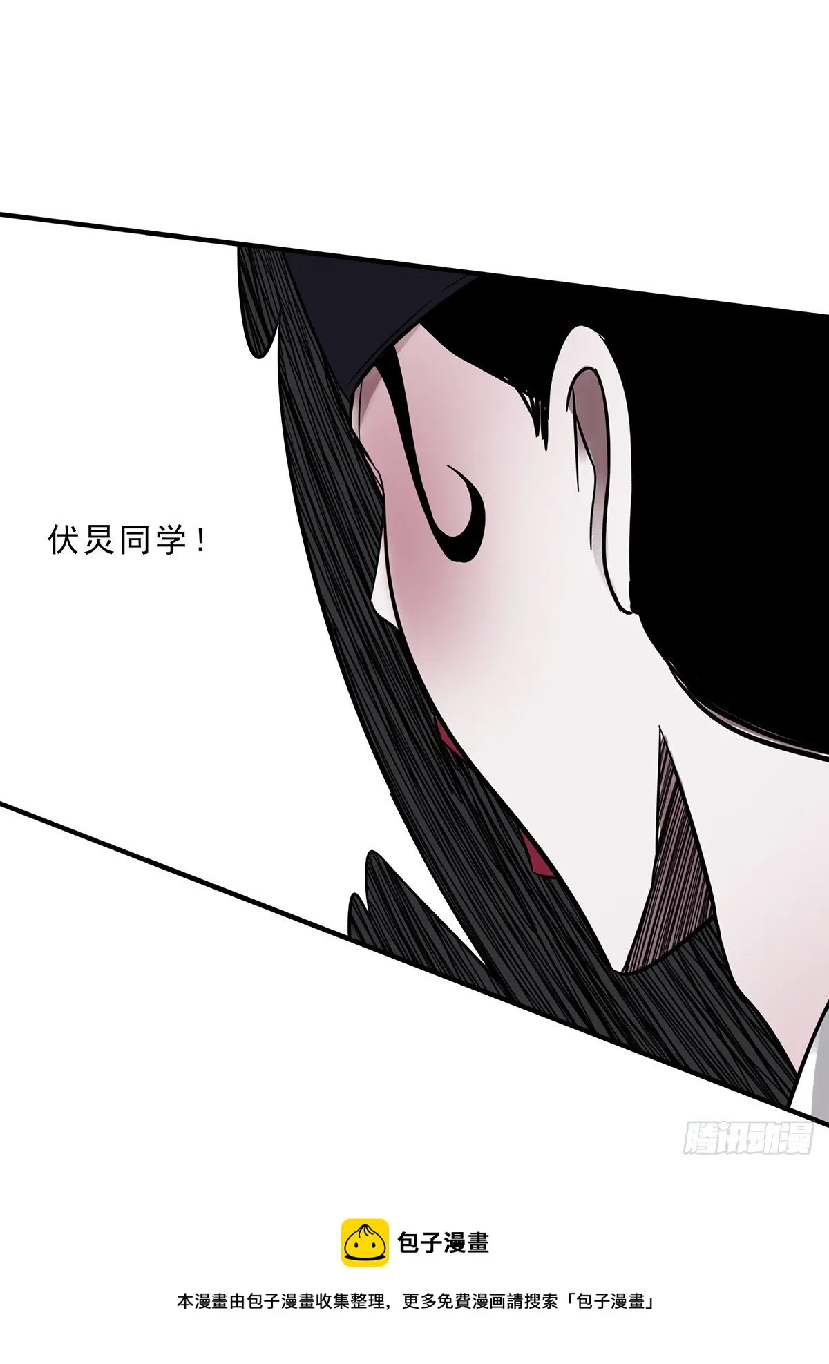 第二十六话：明媒正娶？！ 第37页