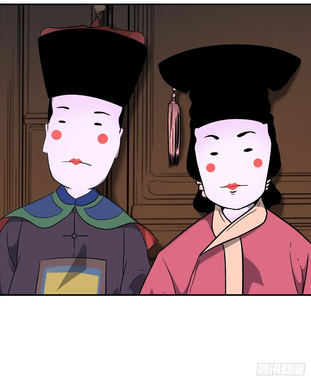 第二十八话：伏家传承 第12页