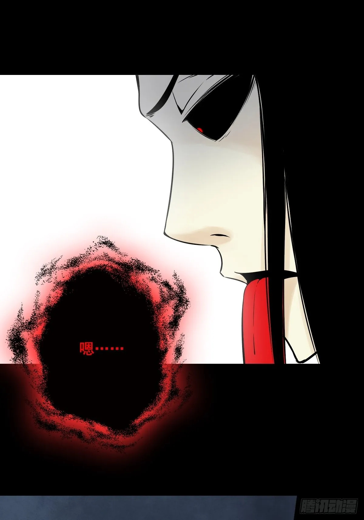第五十三话：轮回记忆轴！ 第7页