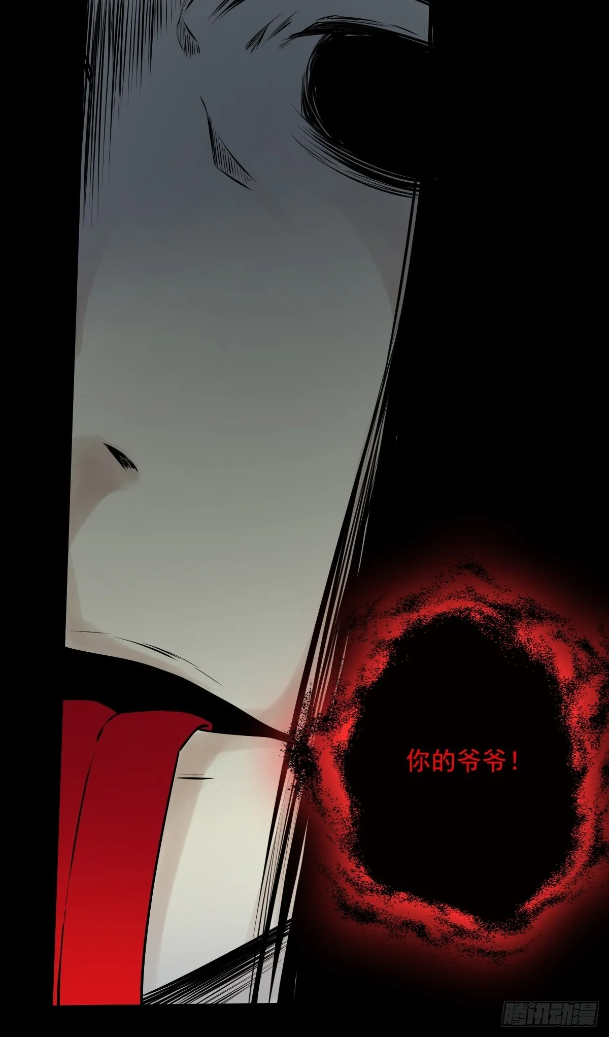 第五十三话：轮回记忆轴！ 第9页