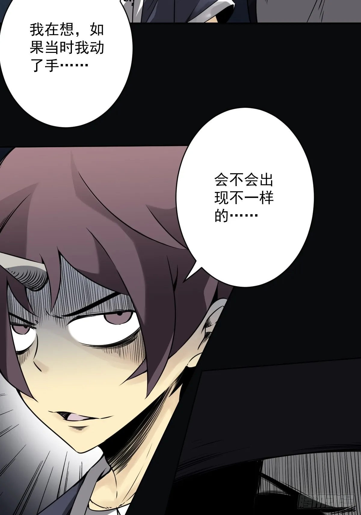 第五十三话：轮回记忆轴！ 第20页