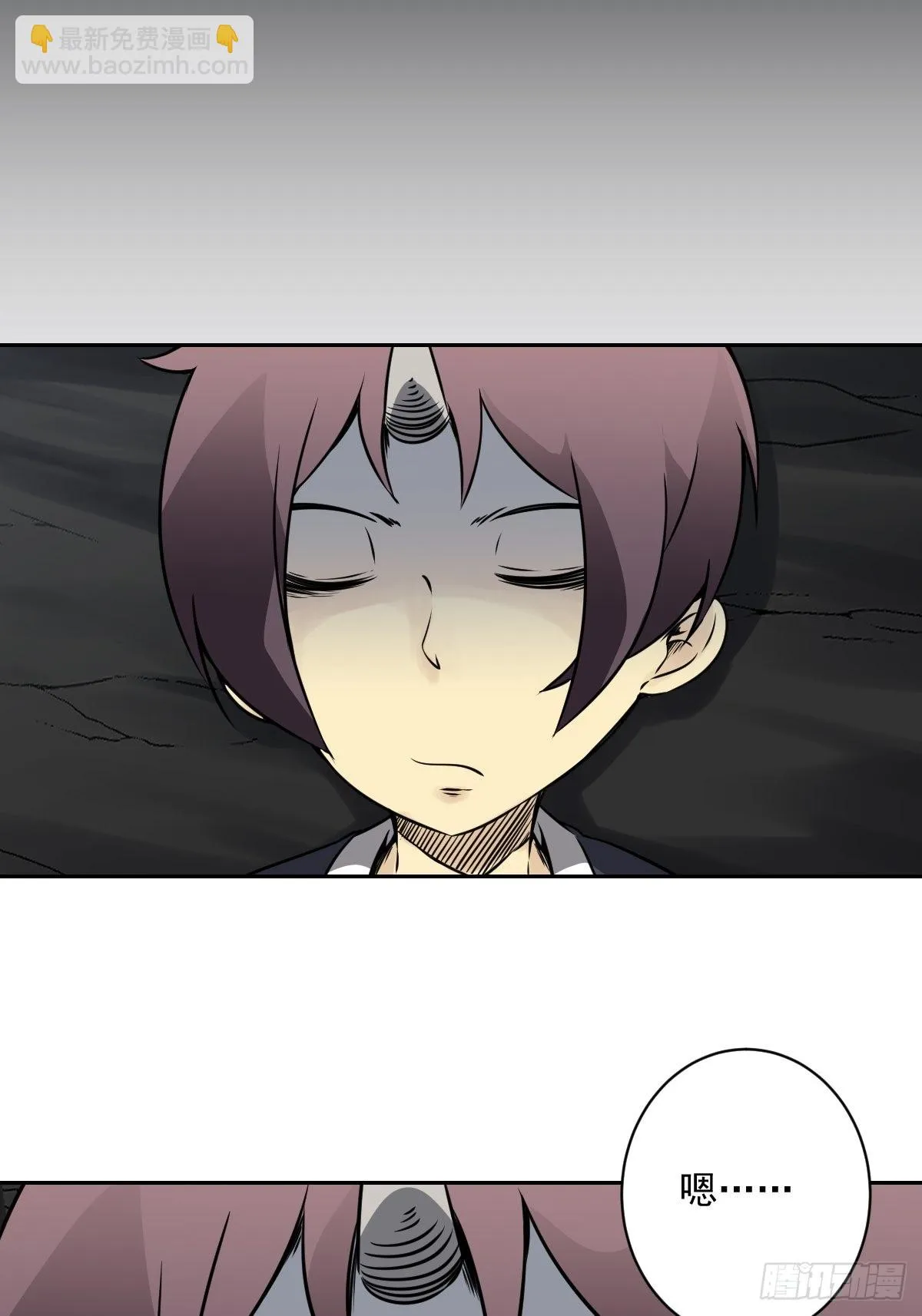 第五十三话：轮回记忆轴！ 第28页