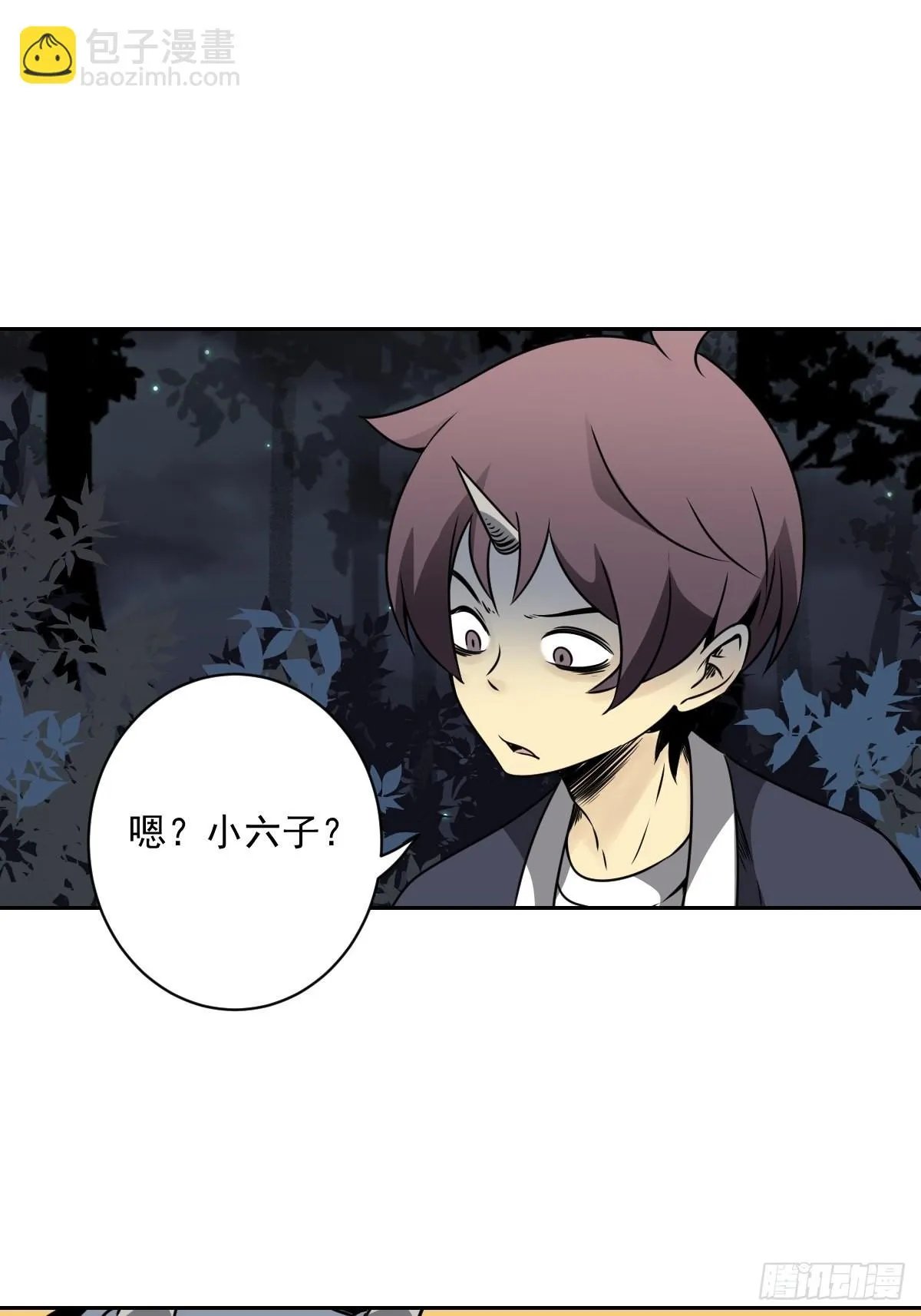 第五十三话：轮回记忆轴！ 第31页