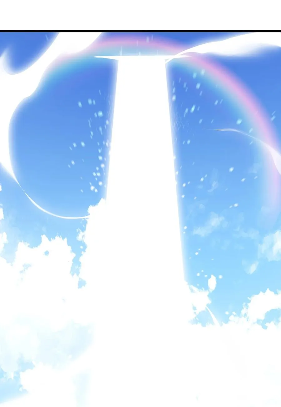 71 最终回 第4页