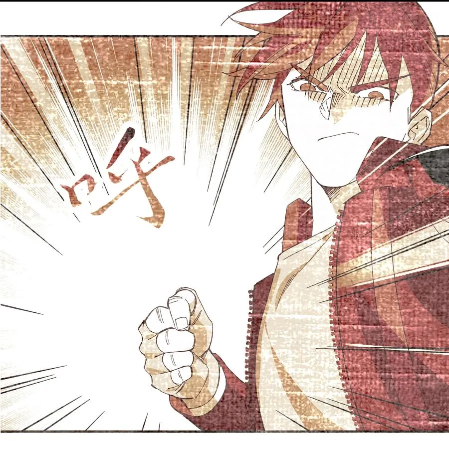 71 最终回 第18页