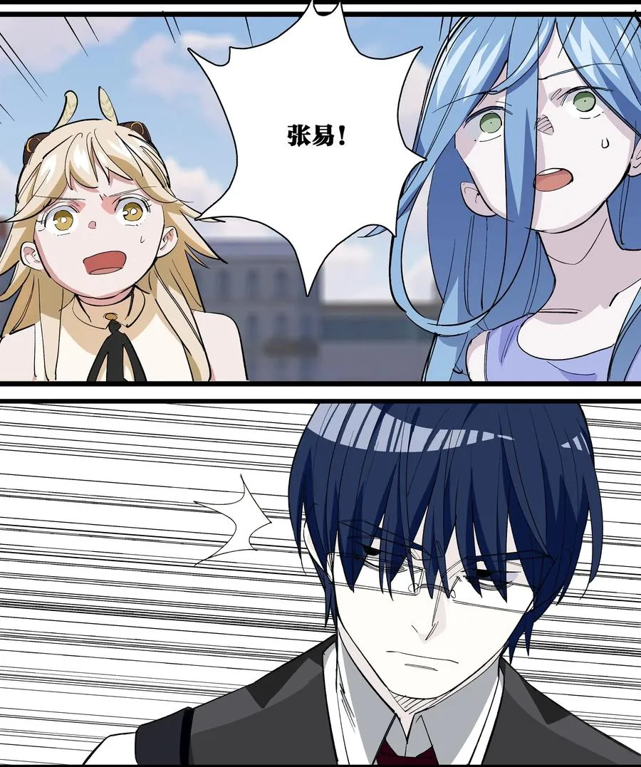 70 再入轮回的办法…？ 第4页