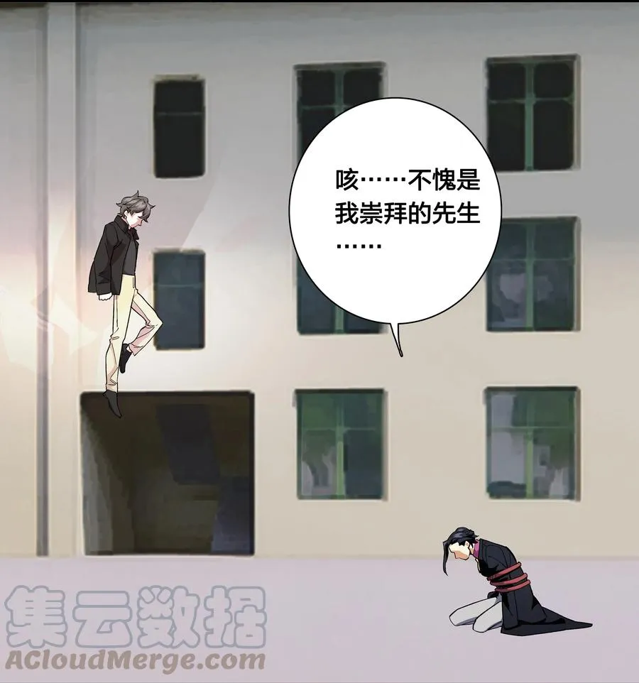 70 再入轮回的办法…？ 第17页