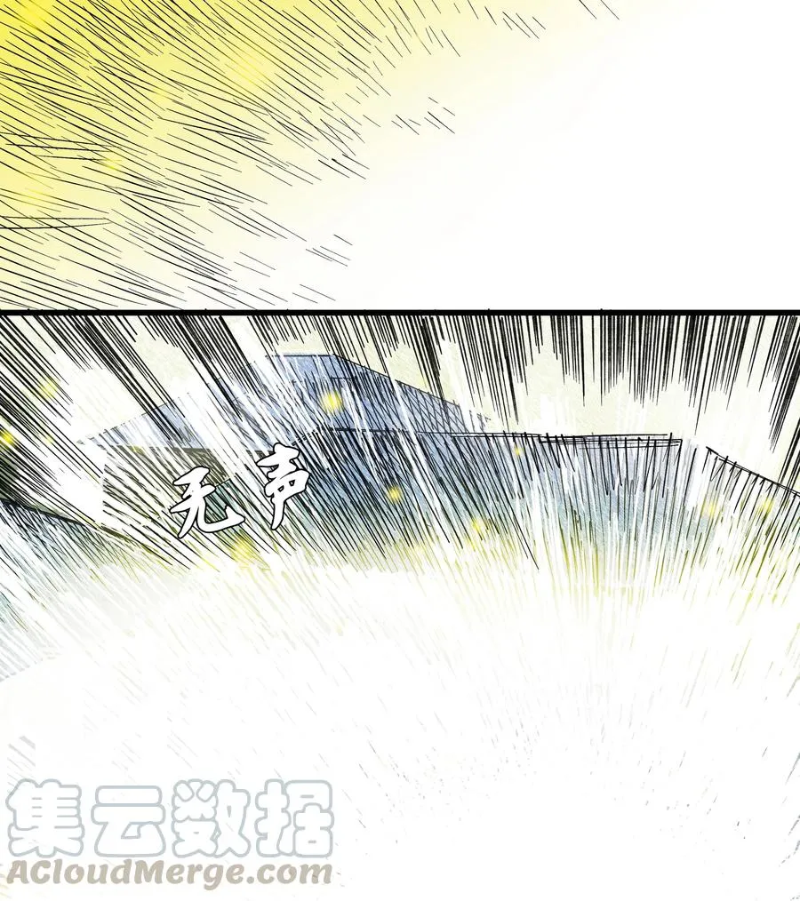 70 再入轮回的办法…？ 第23页