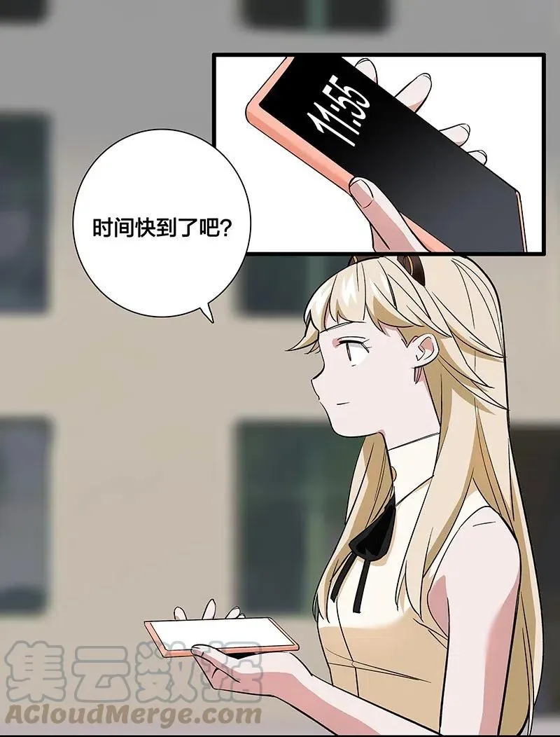 68 没有人可以背叛先生 第9页