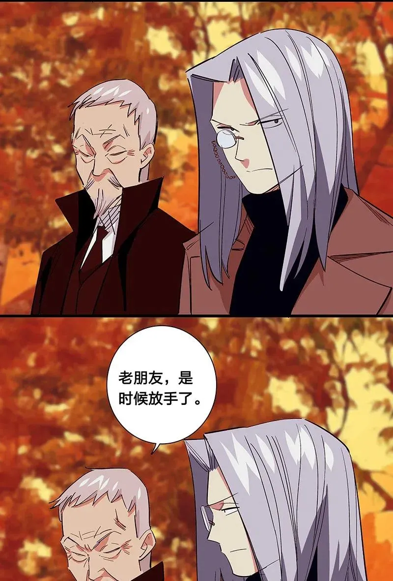 68 没有人可以背叛先生 第14页