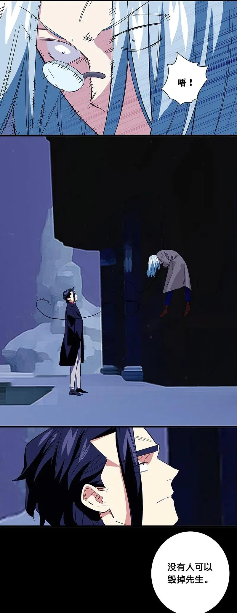 68 没有人可以背叛先生 第34页