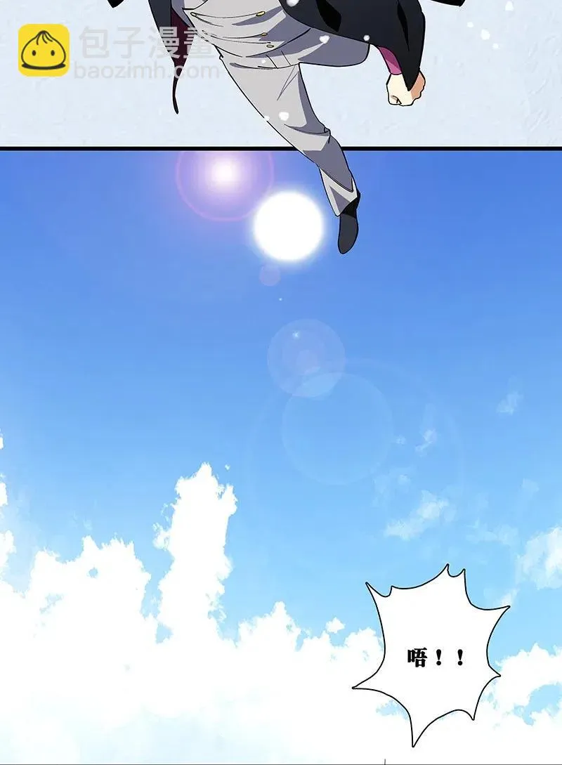 68 没有人可以背叛先生 第36页