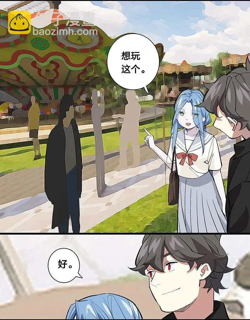 65 世界会向着更好的方向变化 第14页
