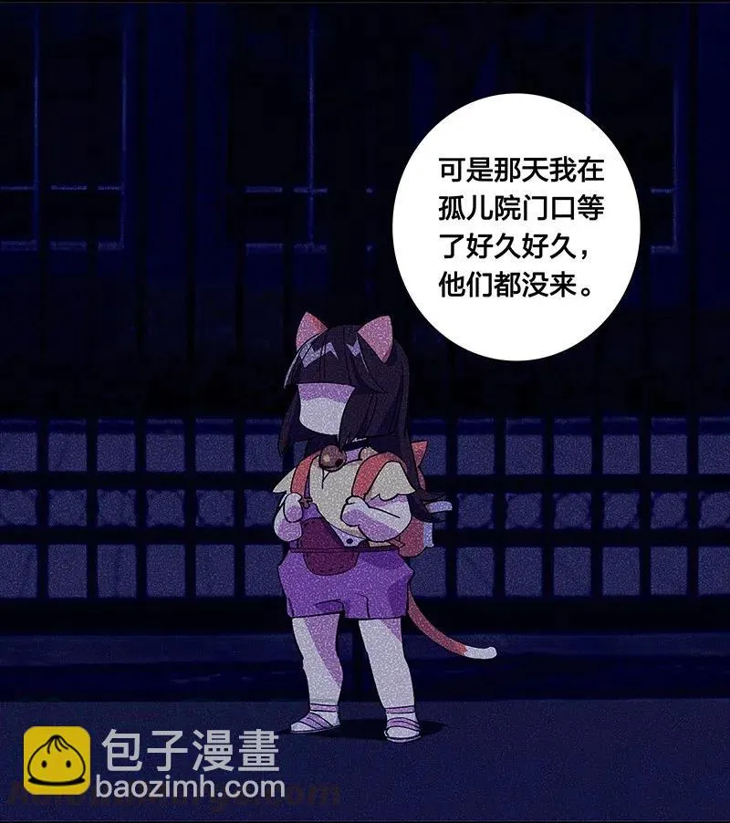 65 世界会向着更好的方向变化 第27页