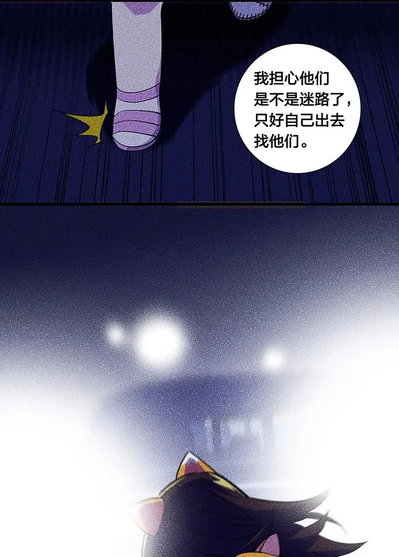 65 世界会向着更好的方向变化 第28页