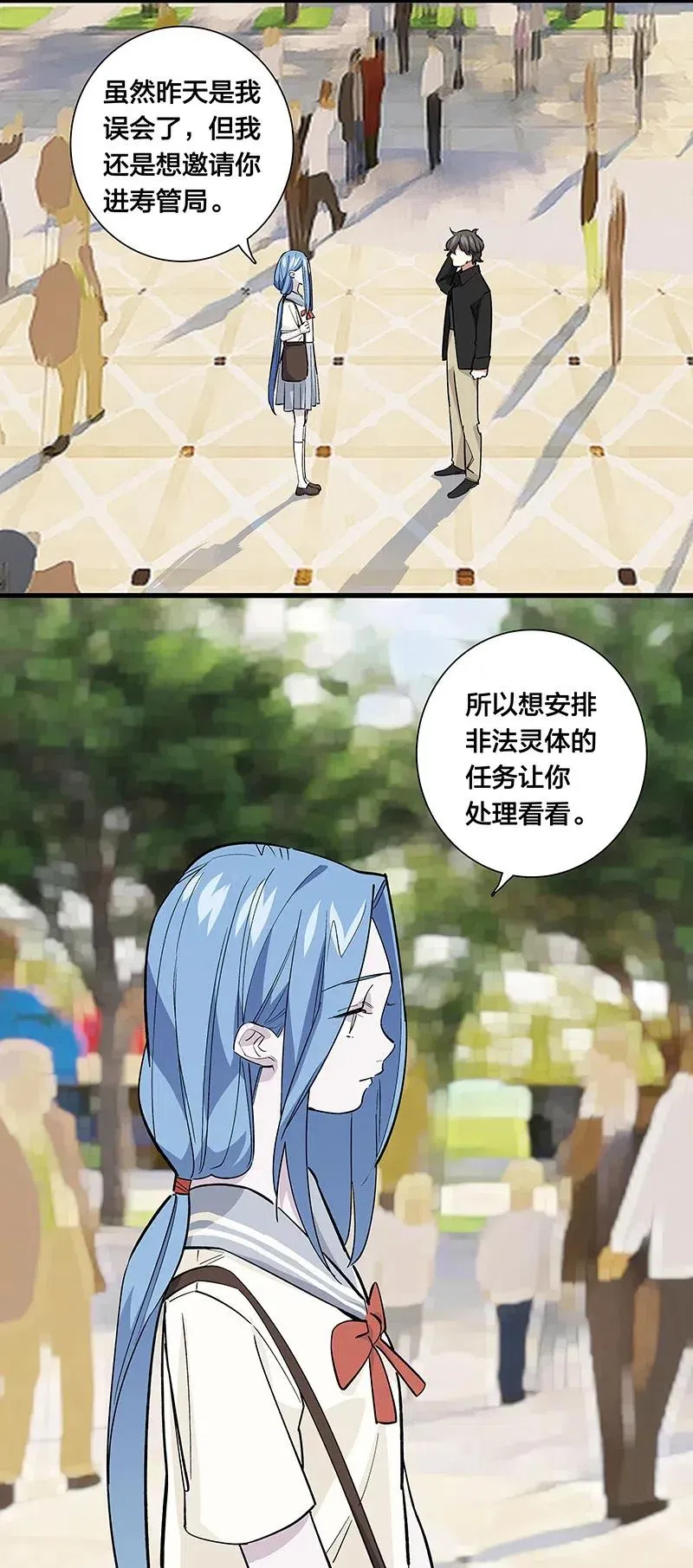 64 第一个醒来 第28页