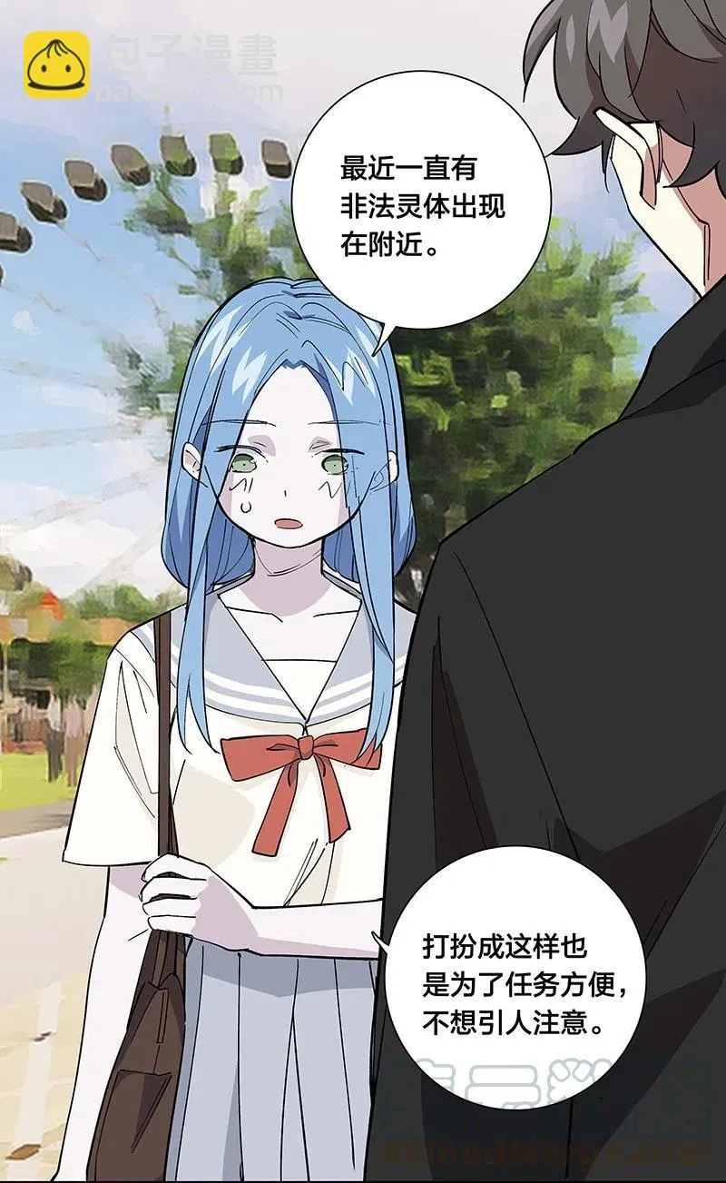 64 第一个醒来 第29页