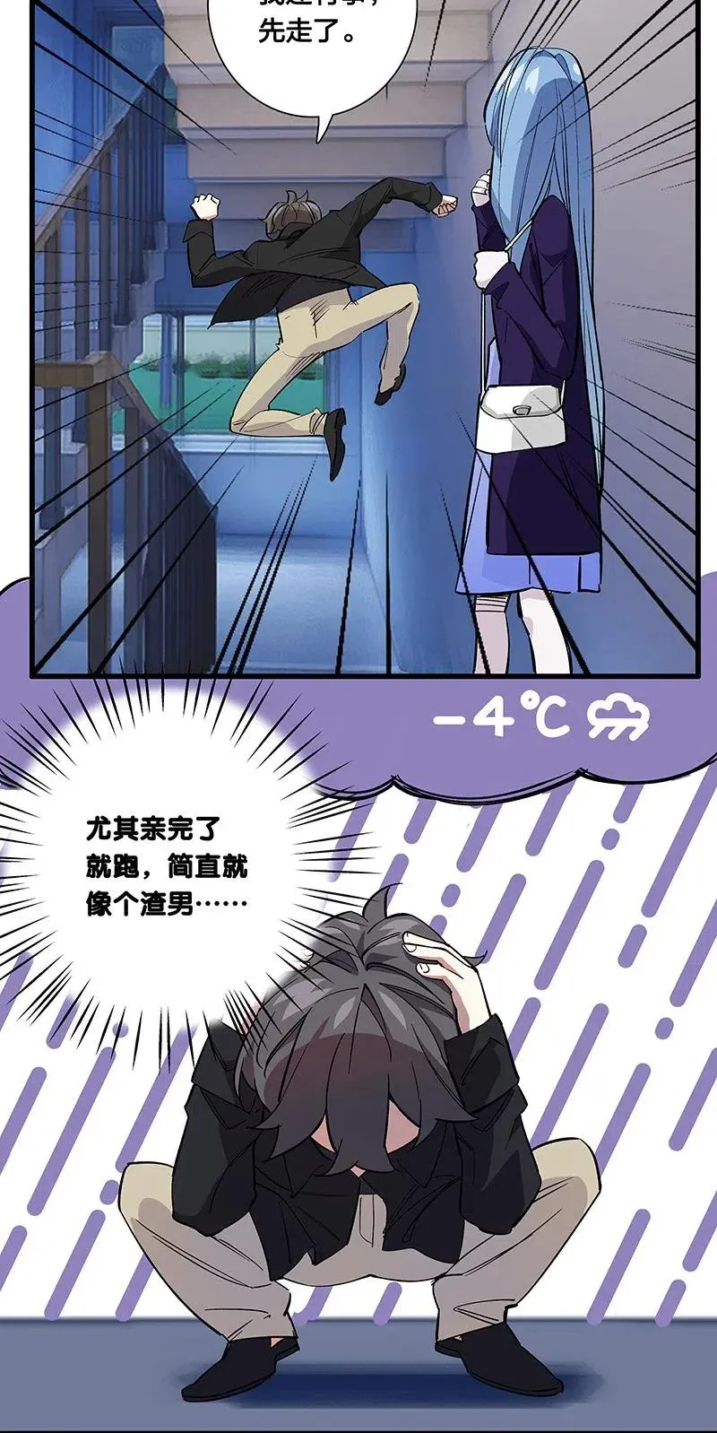 63 我保护你 第16页