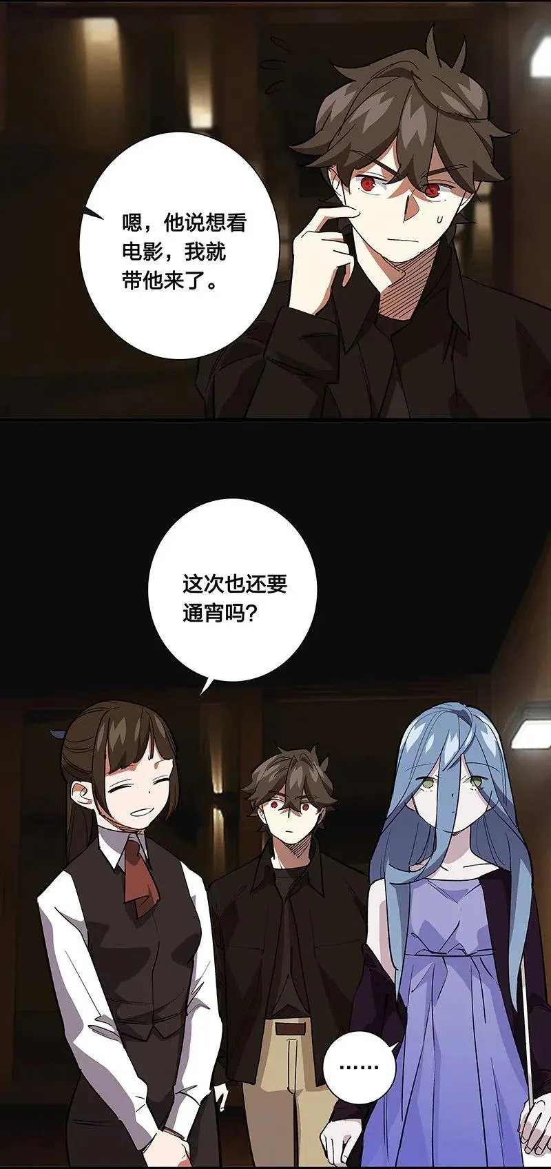 62 合同签好啦 第4页