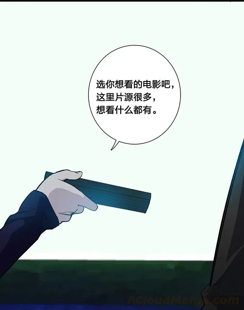 62 合同签好啦 第15页