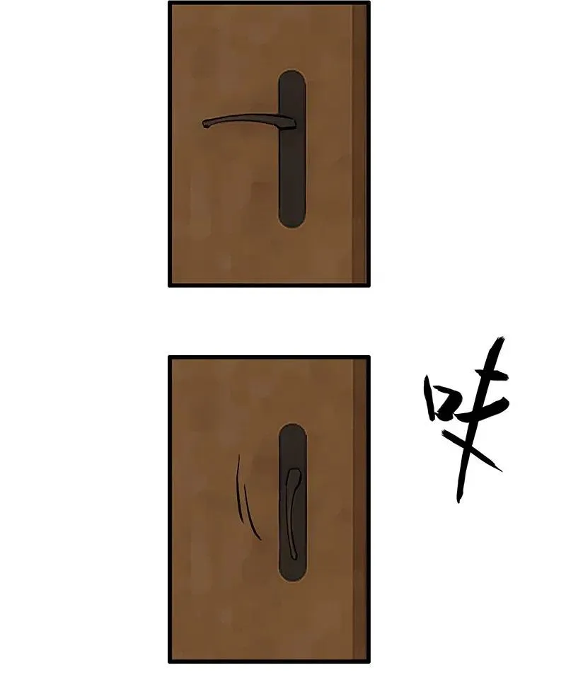 60 相亲or面试 第2页