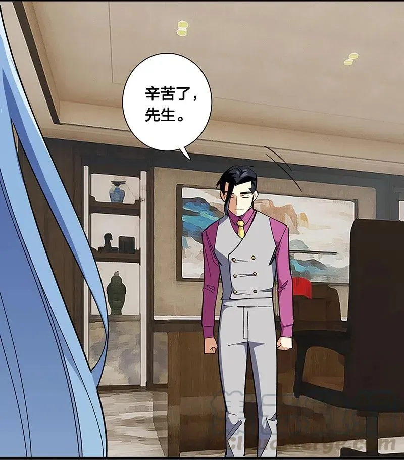 60 相亲or面试 第29页