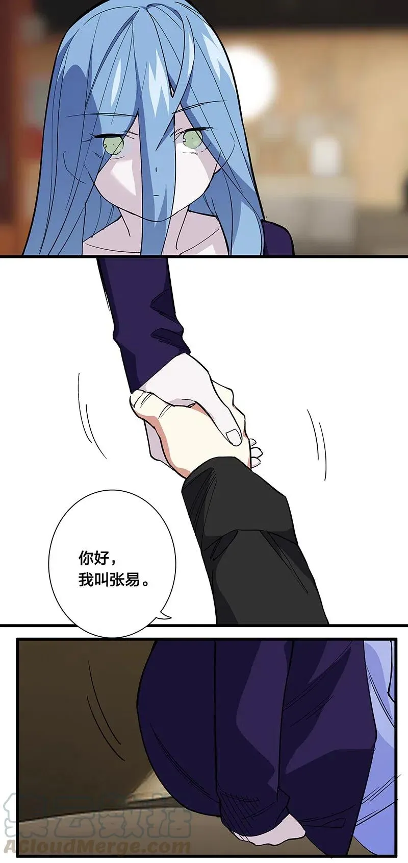 60 相亲or面试 第37页