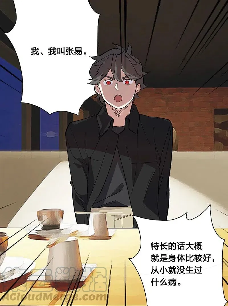61 我很满意 第5页