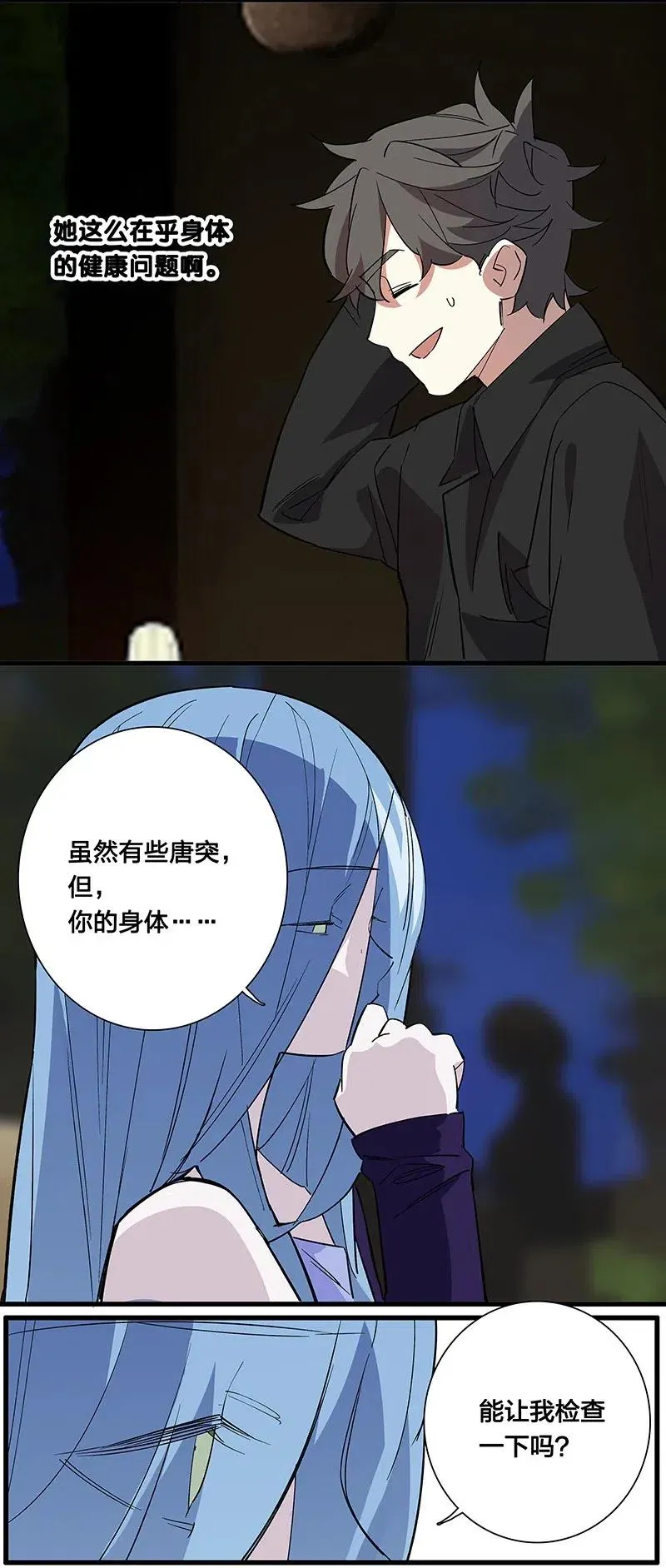 61 我很满意 第8页