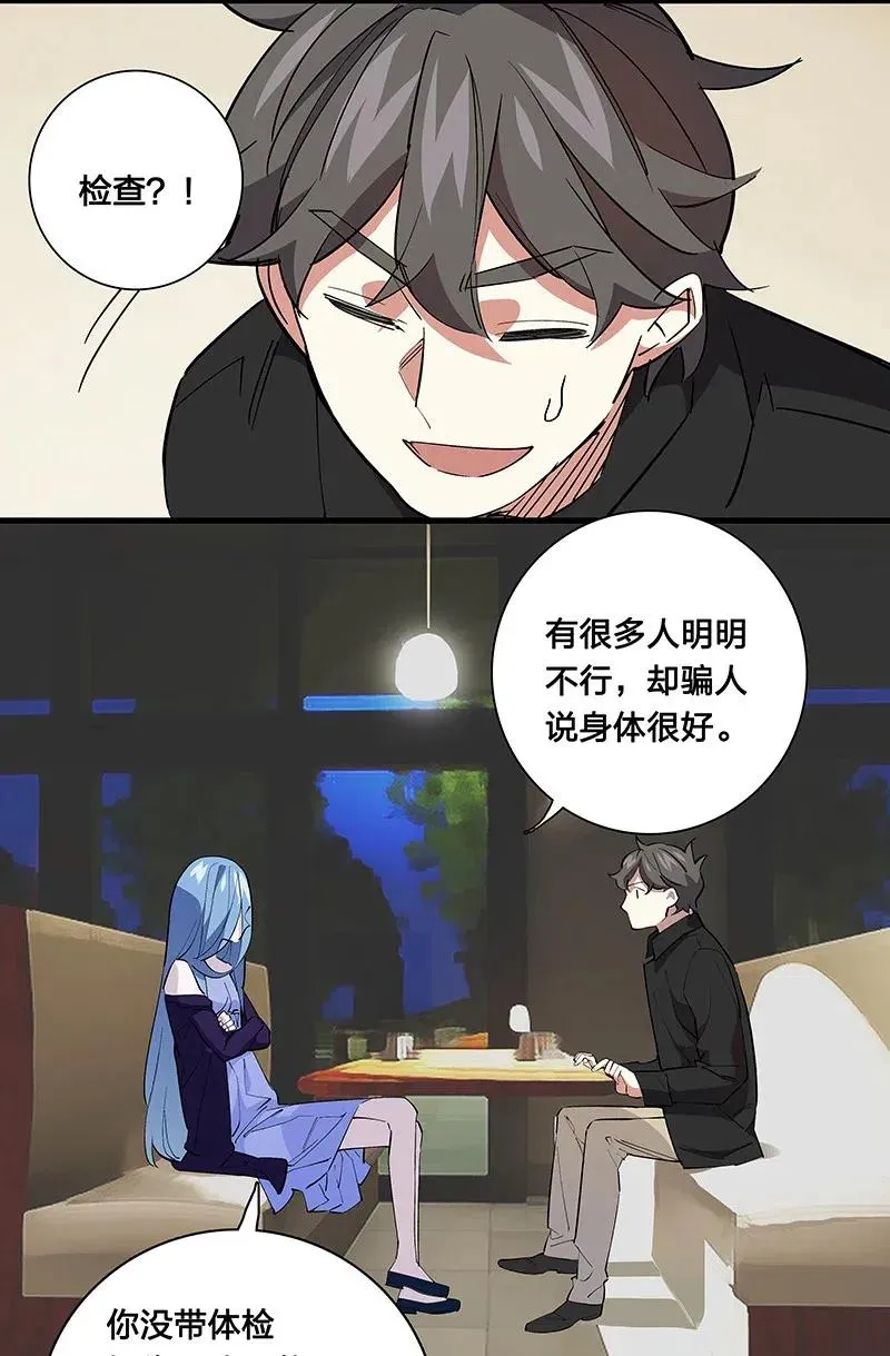 61 我很满意 第10页