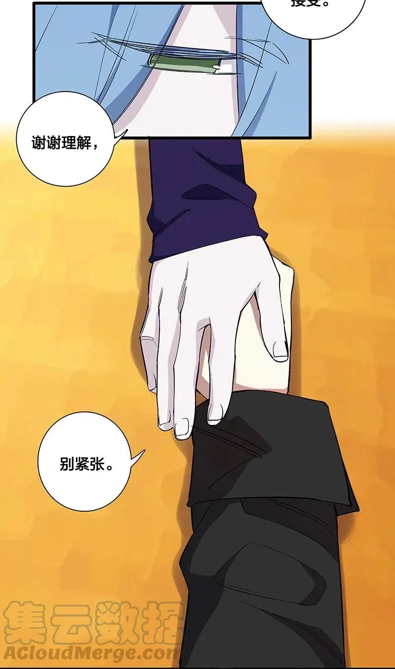 61 我很满意 第13页