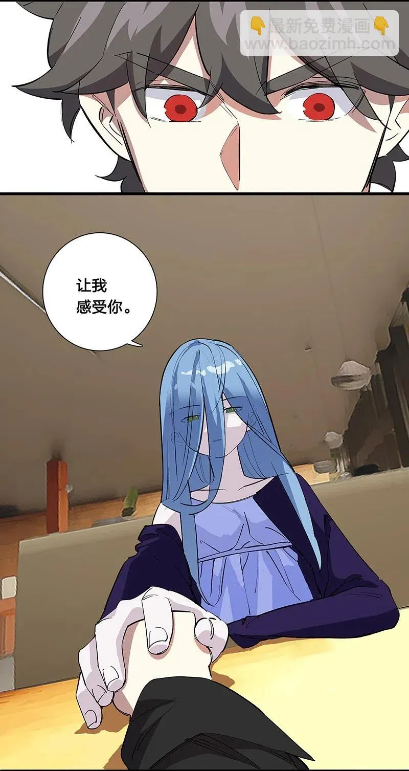 61 我很满意 第14页
