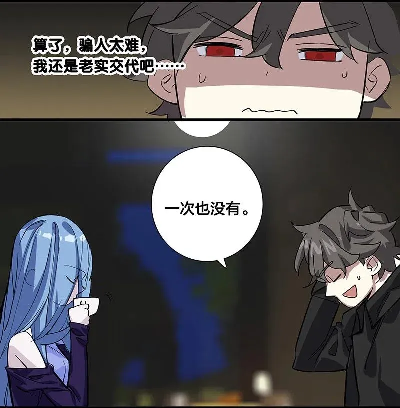 61 我很满意 第20页