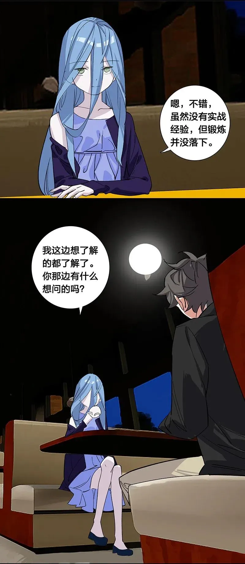 61 我很满意 第24页