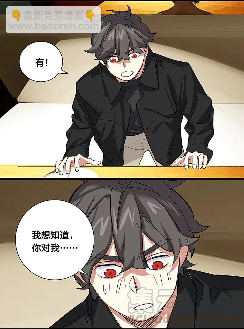61 我很满意 第25页