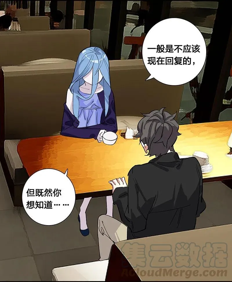 61 我很满意 第27页
