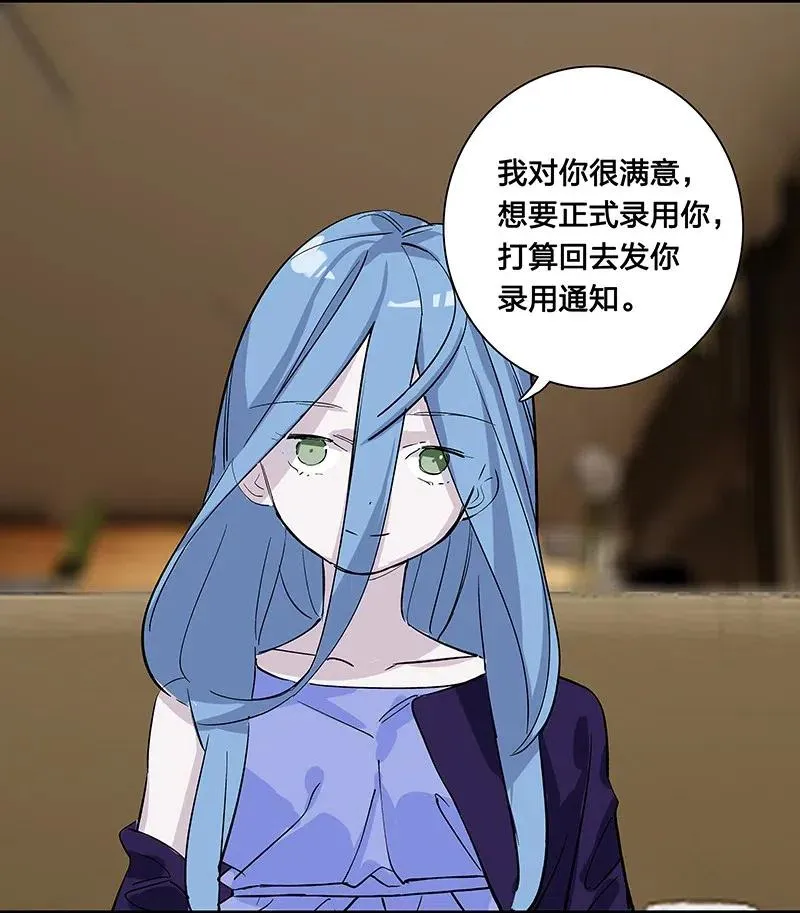 61 我很满意 第28页